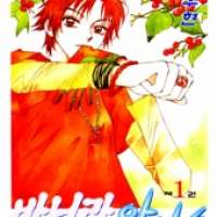  ����� Vanilla Ice <small>Story & Art</small> 